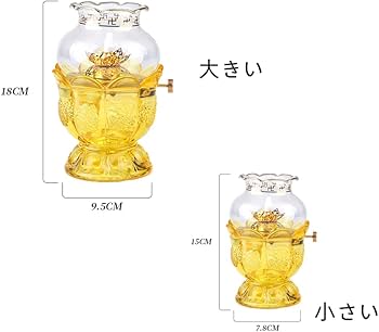 チベット　バターランプ　照明 51m2ixuuRYL._AC_UF350,